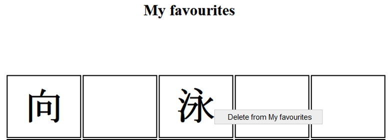 remove a Kanji