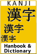 Application for tablet