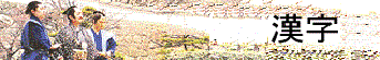 Bannière