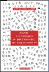 Kanji Handbook and Dictionary
