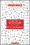 Mémento et Dictionnaire des 2143 Kanji usuels